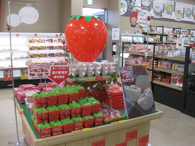道の駅「滝宮」の館内の様子。いちごコーナーには多くのイチゴ関連商品が陳列されています。