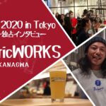 左側には赤色の背景で、Brewskival 2020 in Tokyo、国産ブルワリー独占インタビュー、CHIGASAKI KANAGWAの文字。クラフトビール祭典の様子とBarbaricWORKSのビールと安藤氏、永石氏が並んでいる。
