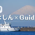 港に停泊している白い船と静かな青い海、背景には晴れた空の下、雪をかぶった富士山が見えます。画像には横浜と、かなしん×Guidoorの文字が白字で書かれています。