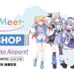 hololive Meet Pop up Shop 成田空港 開催告知メインビジュアル（2026年2月13日〜3月9日）