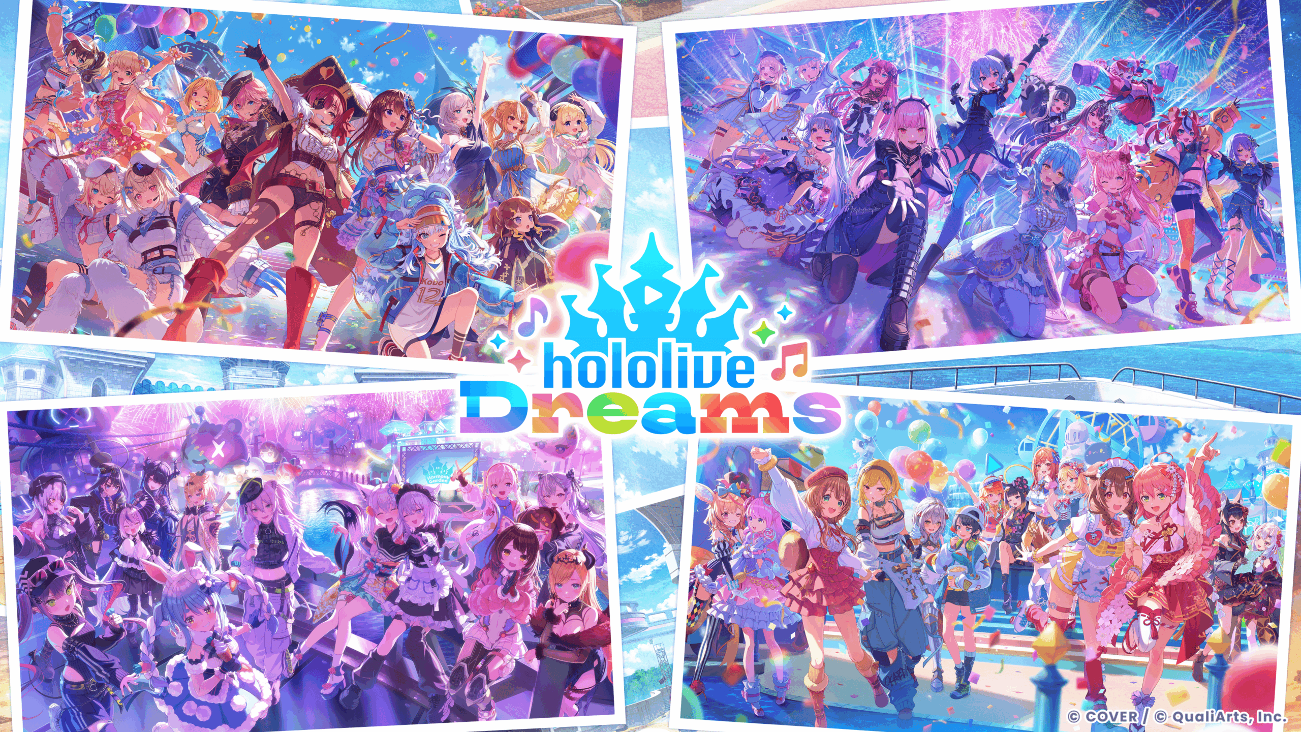 hololive Dreamsのメインビジュアル。ホロライブのタレントたちがステージやテーマパーク風の背景で集合している