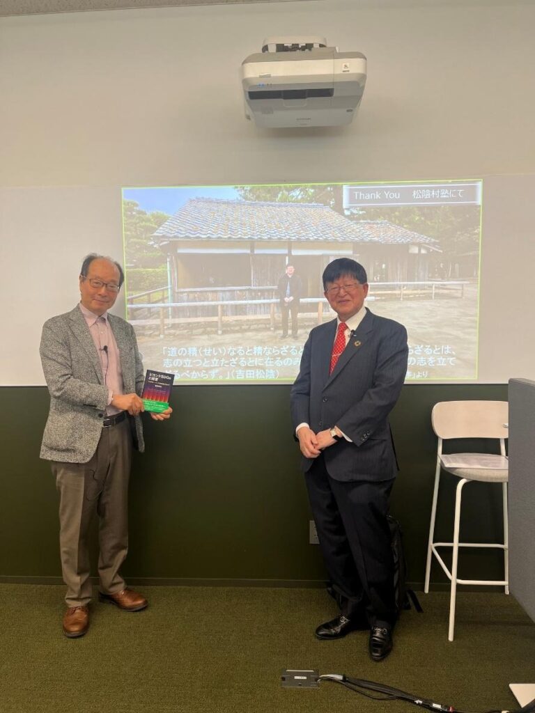 名和高司教授（左）と笹谷秀光未来まちづくりフォーラム実行委員長