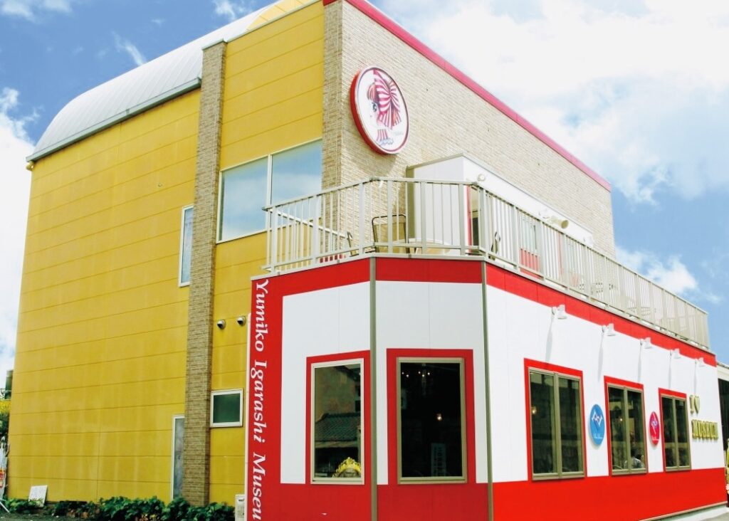 倉敷美観地区にあるプリンセスパーク倉敷（いがらしゆみこ美術館）の外観