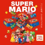 もち吉 もちっこコラボ缶 パッケージ／スーパーマリオ×JR九州コラボデザインの赤いコラボ缶と、九州の駅名入り個包装おかき全7種。© Nintendo