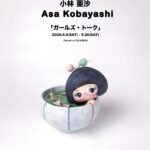小林亜沙 個展「ガールズ・トーク」メインイメージ