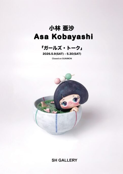 小林亜沙 個展「ガールズ・トーク」メインイメージ