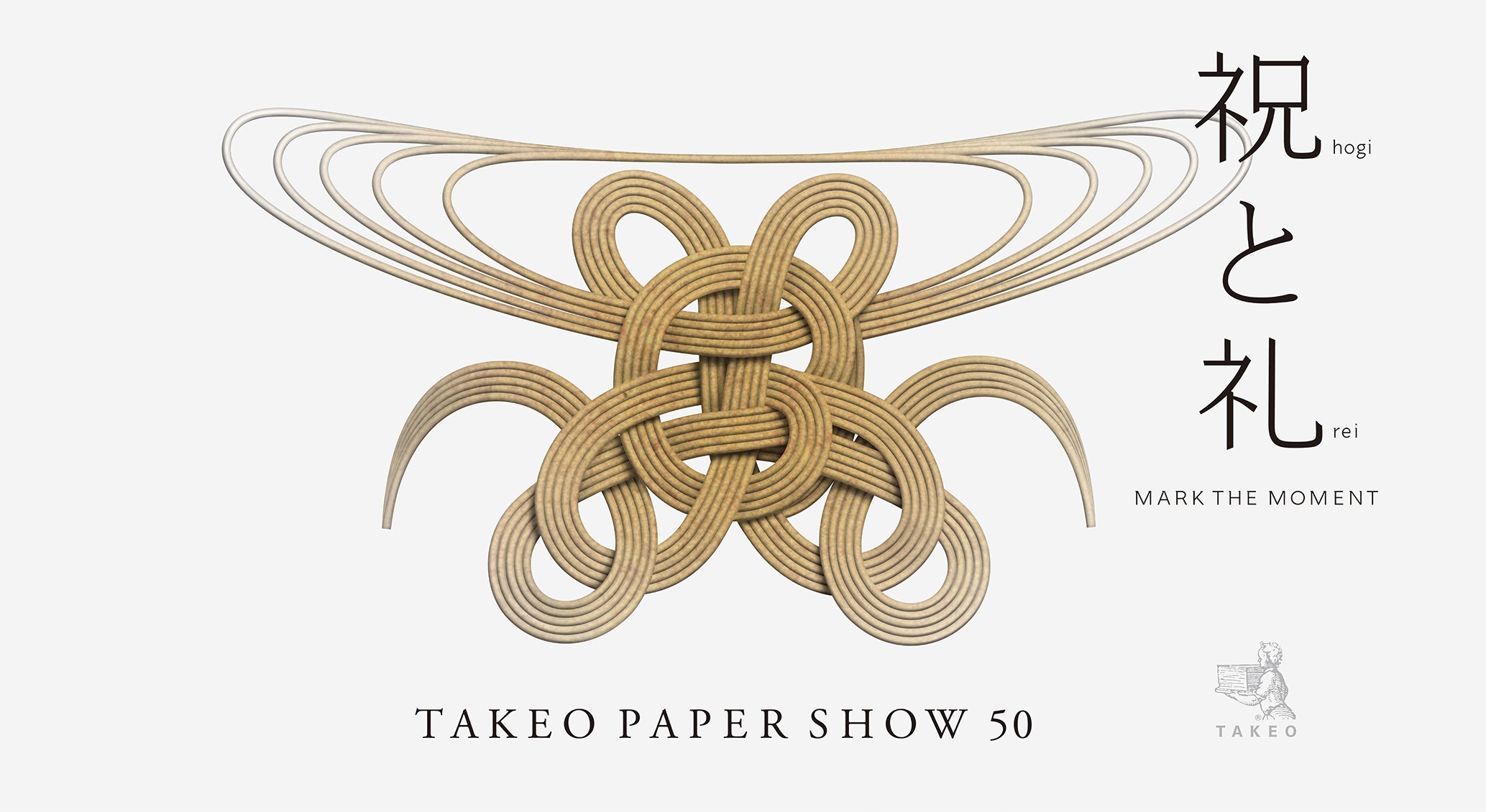 TAKEO PAPER SHOW 50「祝と礼―MARK THE MOMENT」メインビジュアル