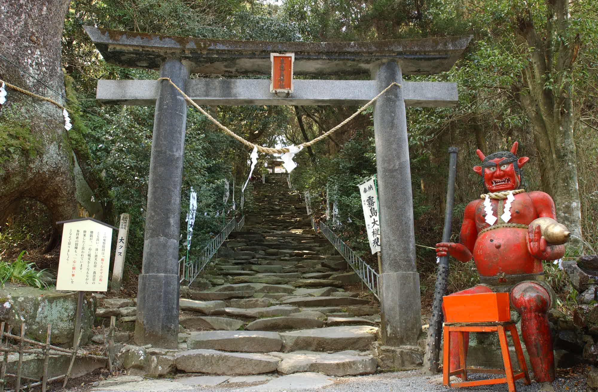 東霧島神社 Tsuma Kirishima Shrine Guidoor