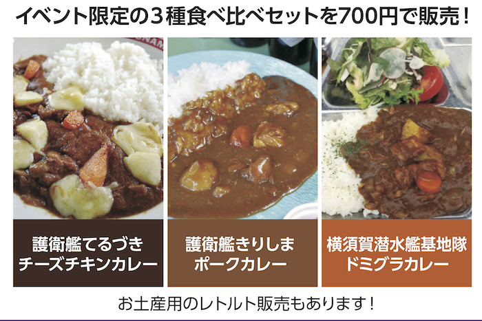 Yokosuka Navy curry