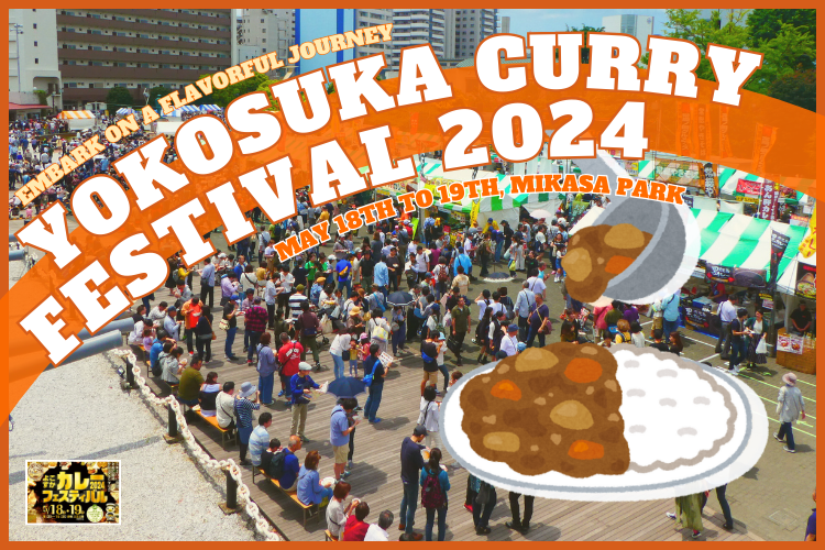 Yokosuka Curry Festival: A vibrant image showcasing the lively atmosphere of the curry festival in Yokosuka.