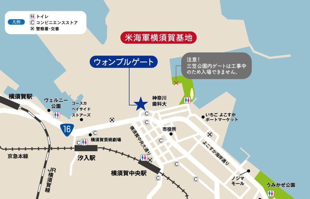 Map showing the Womble Gate entrance to U.S. Naval Base Yokosuka and nearby landmarks including Yokosuka Station and Verny Park (Mikasa Park gate closed due to construction)