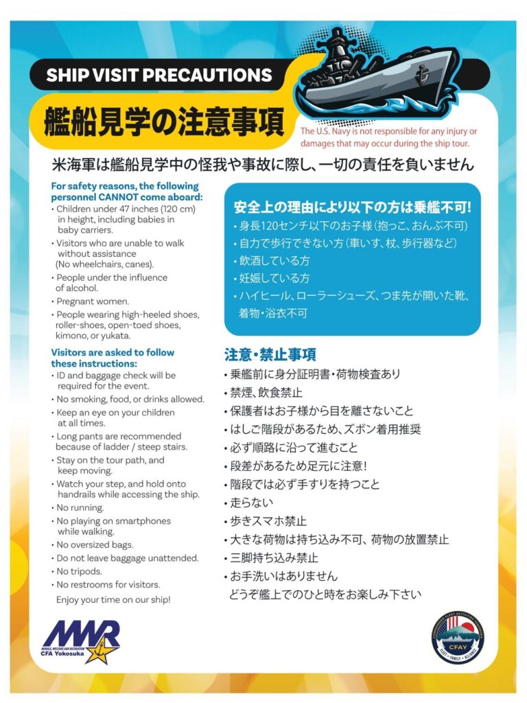 Ship visit precautions poster explaining boarding restrictions, ID checks, safety rules, and prohibited items at Yokosuka Spring Festival