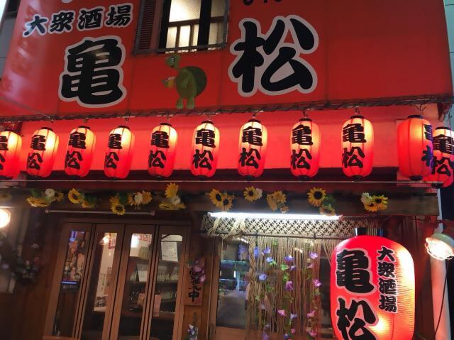 35. Taishu Sakaba Kamematsu Yokosuka-Chuo