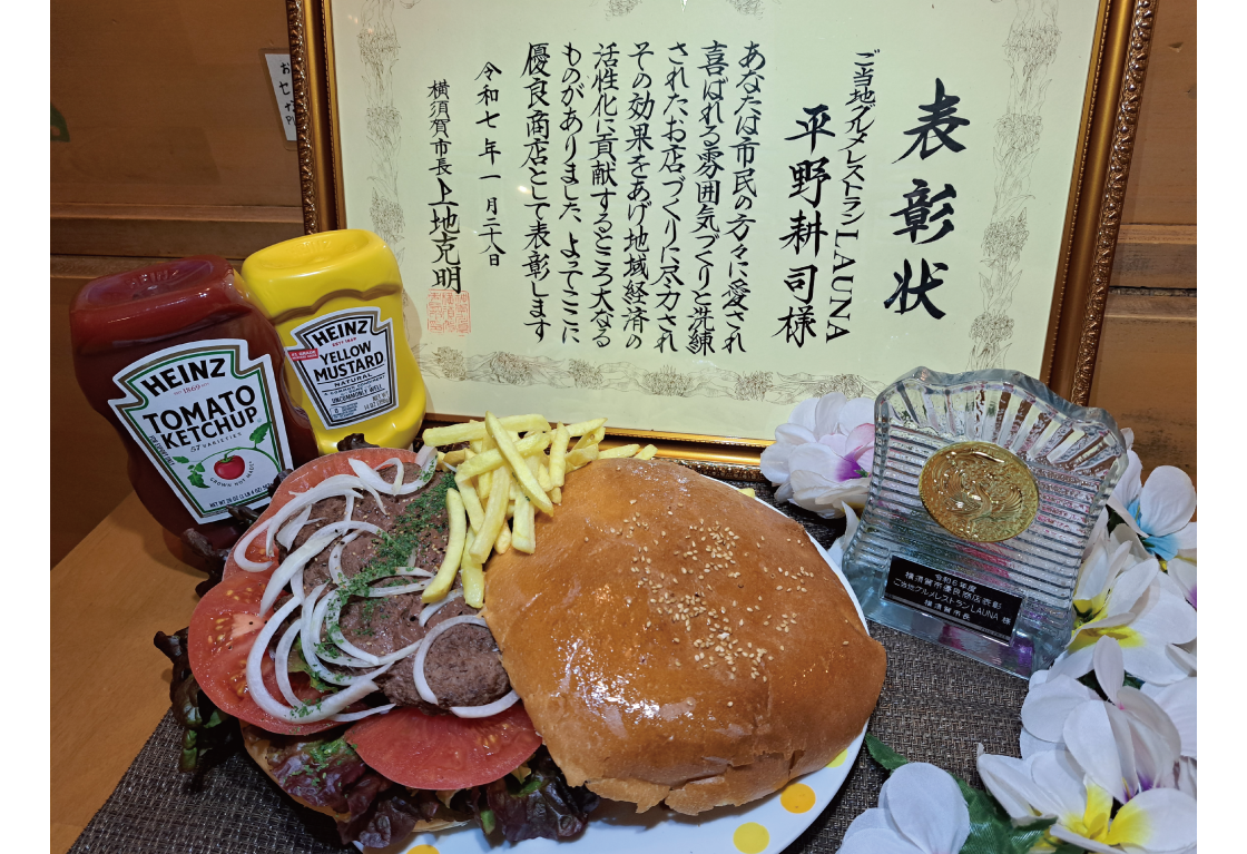 15. Local gourmet restaurant LAUNA