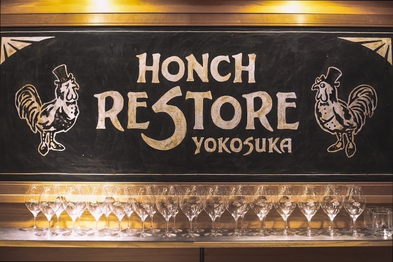 43. HONCH RESTORE