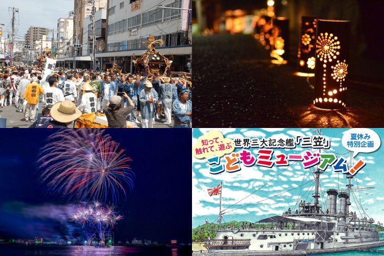 Japan-US Friendship Yokosuka Spring Festival 2025 | U.S. Navy Base